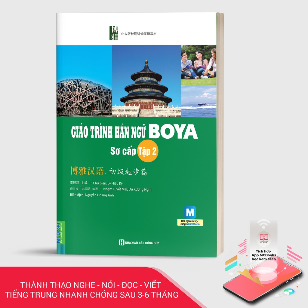 Combo Giáo Trình Hán Ngữ Boya Sơ Cấp 2 + Sách Bài Tập Đáp Án (Tái Bản - Kèm App)