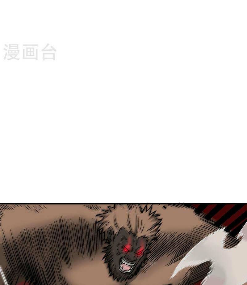 võ đạo độc tôn chapter 483 51