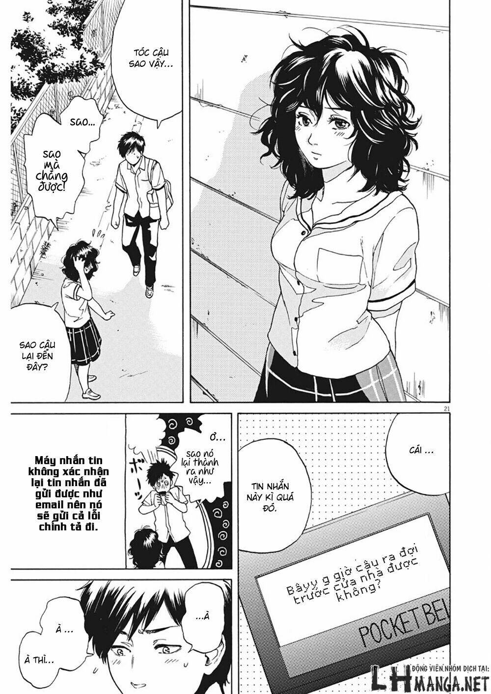 slow motion wo mou ichido chapter 3 21