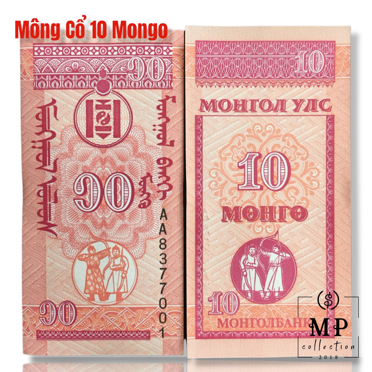 Tờ tiền đứng độc đáo Mông Cổ 10 Mongo, mệnh giá nhỏ và kích thước siêu nhỏ 45x90mm