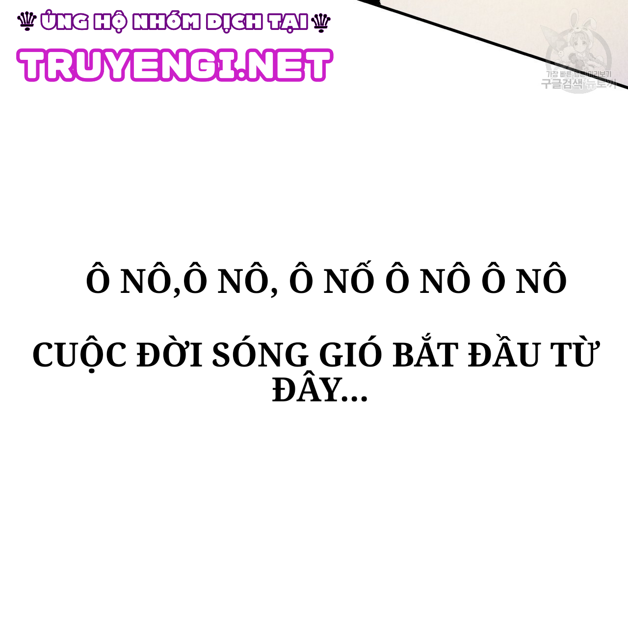 chịch anh bạn một cách hoàn hảo chapter 2.2 86