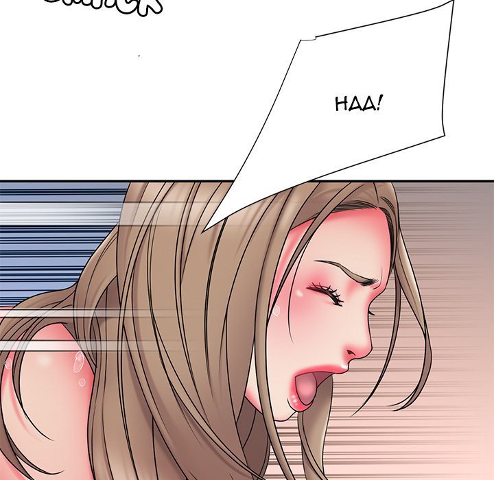 vứt bỏ chapter 15 25