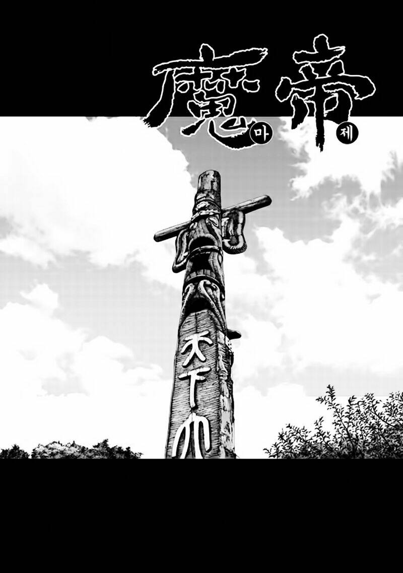 diêm đế ii chapter 50.5 2