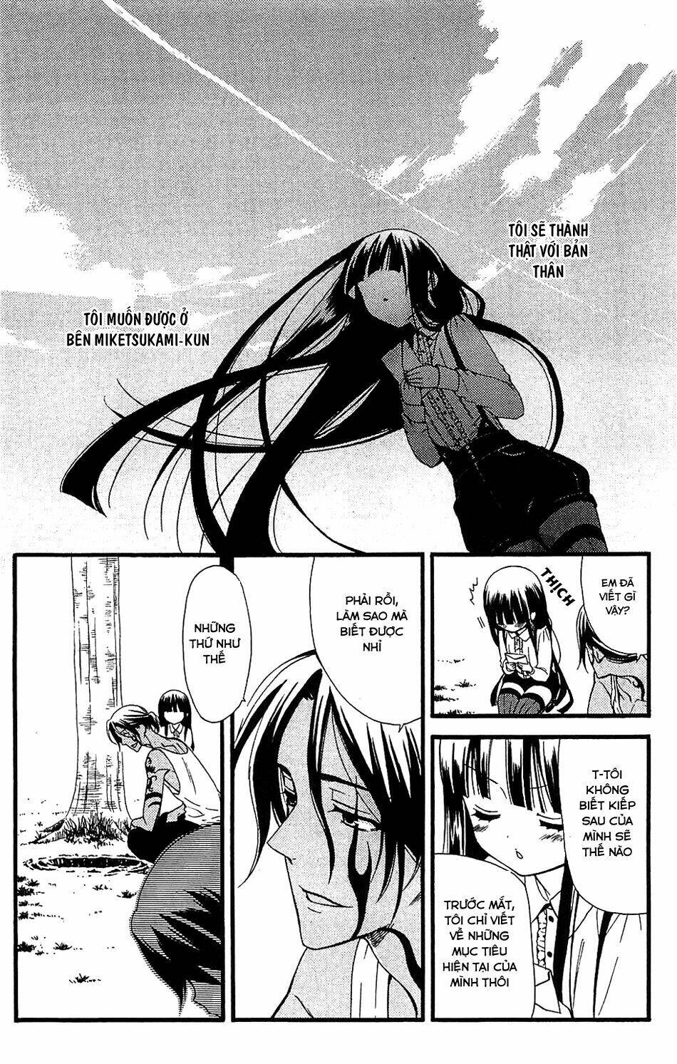 inu x boku ss chapter 9 38