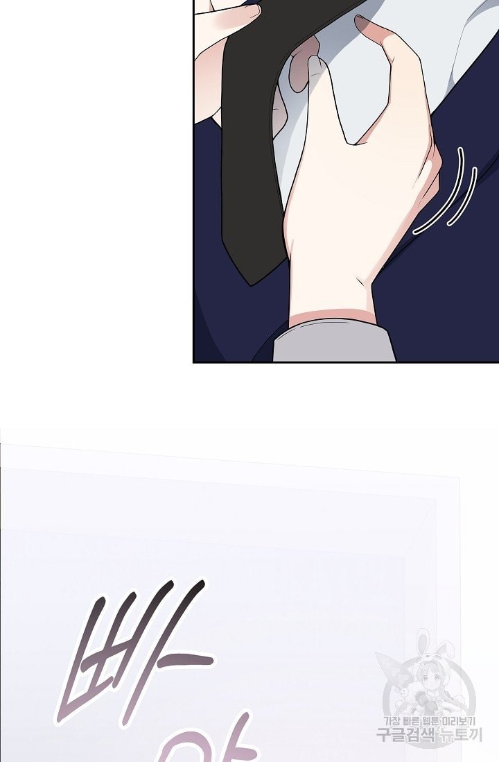 cậu và bọt biển của tôi chapter 2.1 36