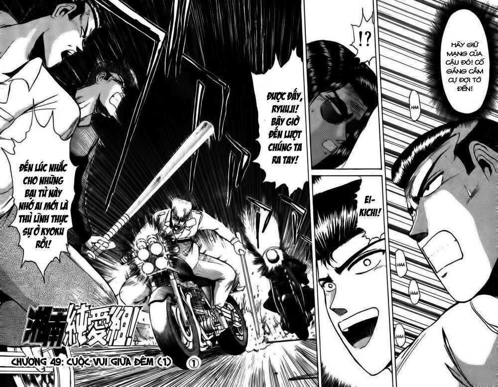 shonan junai gumi chapter 49 3