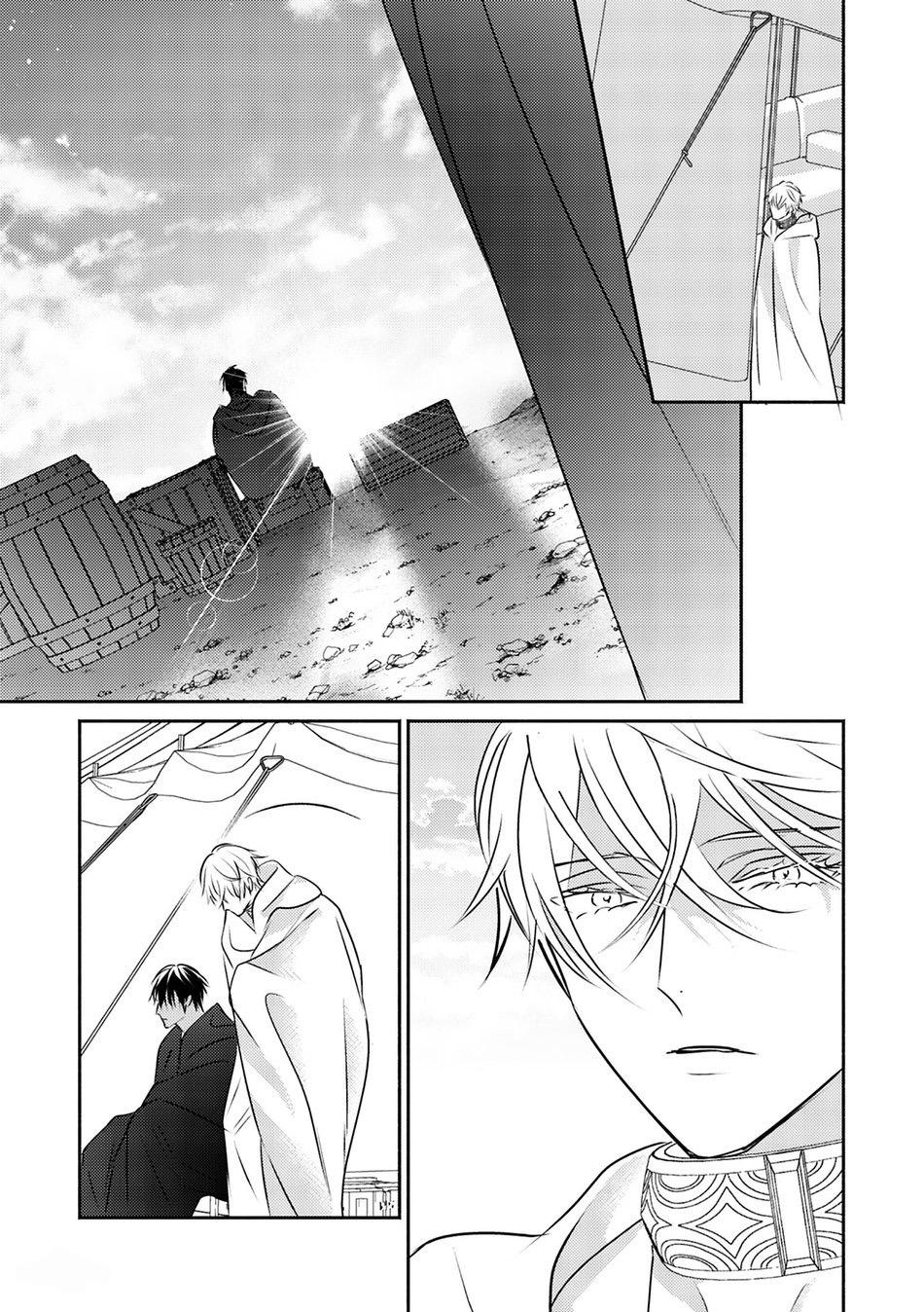 hậu cung omega chapter 9 17