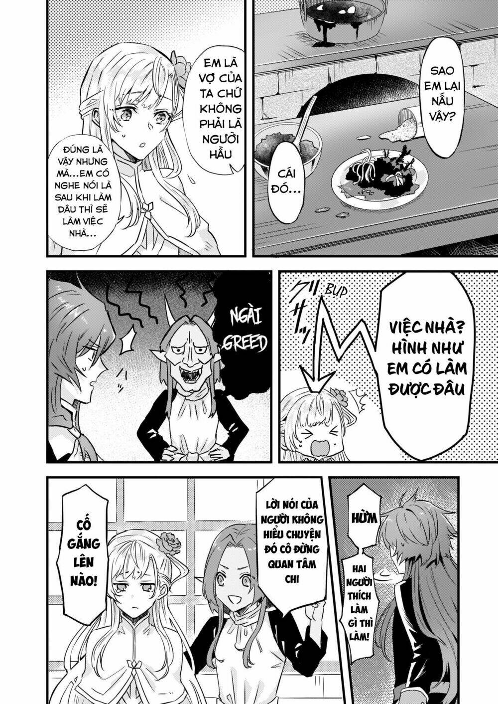 imouto ni fiancee wo yuzure to iwaremashita, saikyou no ryuu ni kiniirarete masakano okoku nottori? chapter 7 19