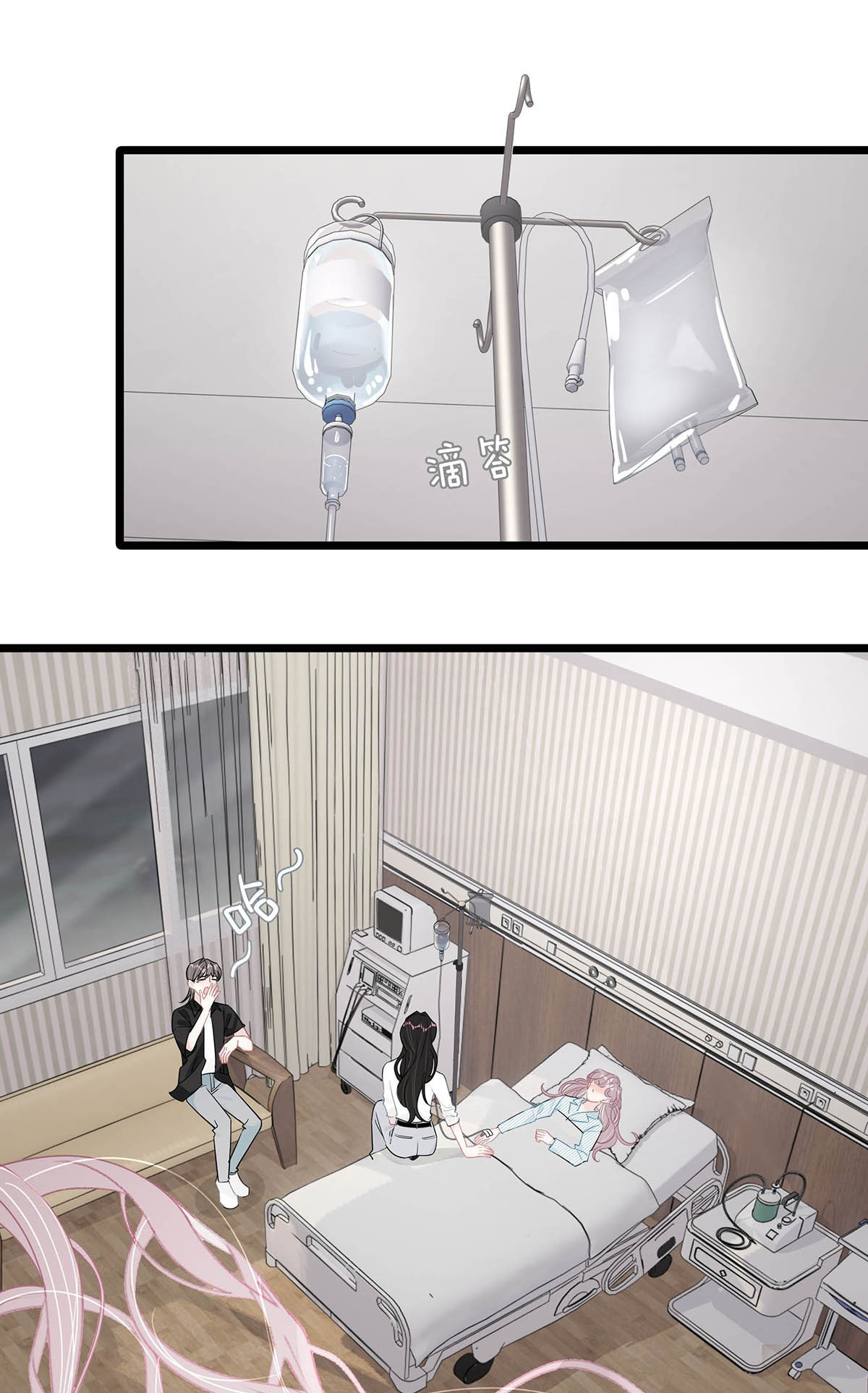 bị mẹ kế là ảnh hậu cưỡng ép yêu trong show thực tế chapter 32 1