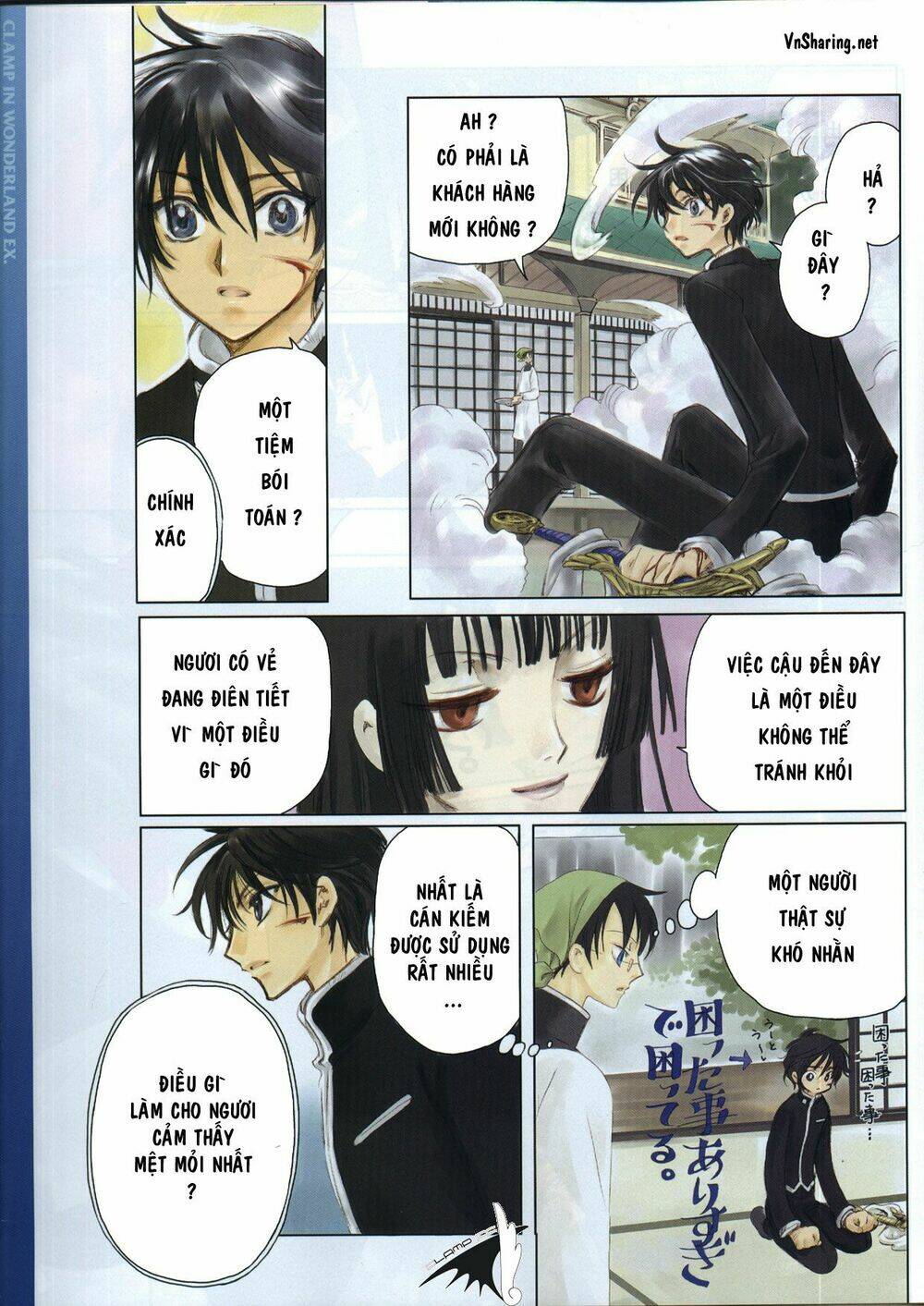 clamp in wonderland ex chapter 2 2