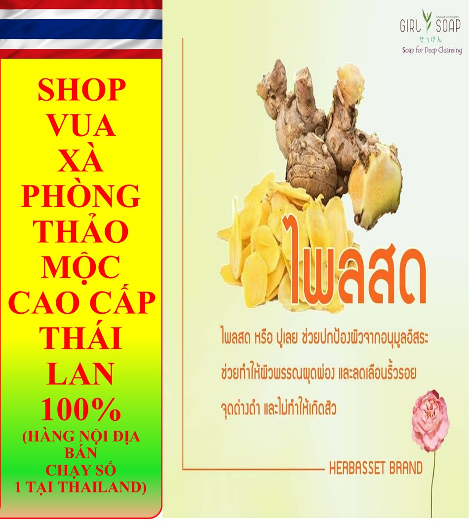 XÀ BÔNG TẮM THẢO MỘC CAO CẤP - CAM KẾT HÀNG THẬT THAILAND 100