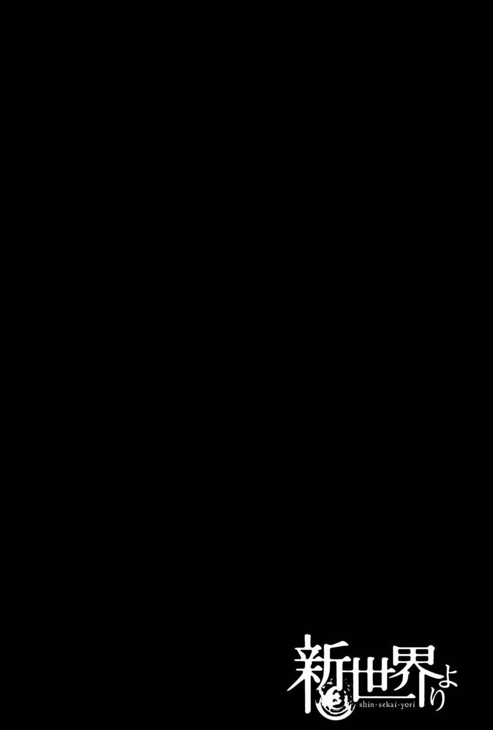 shin sekai yori chapter 7 43