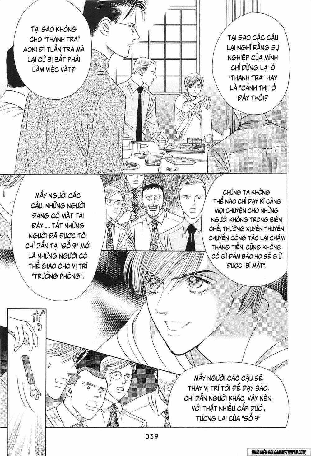 himitsu chapter 19.1 42