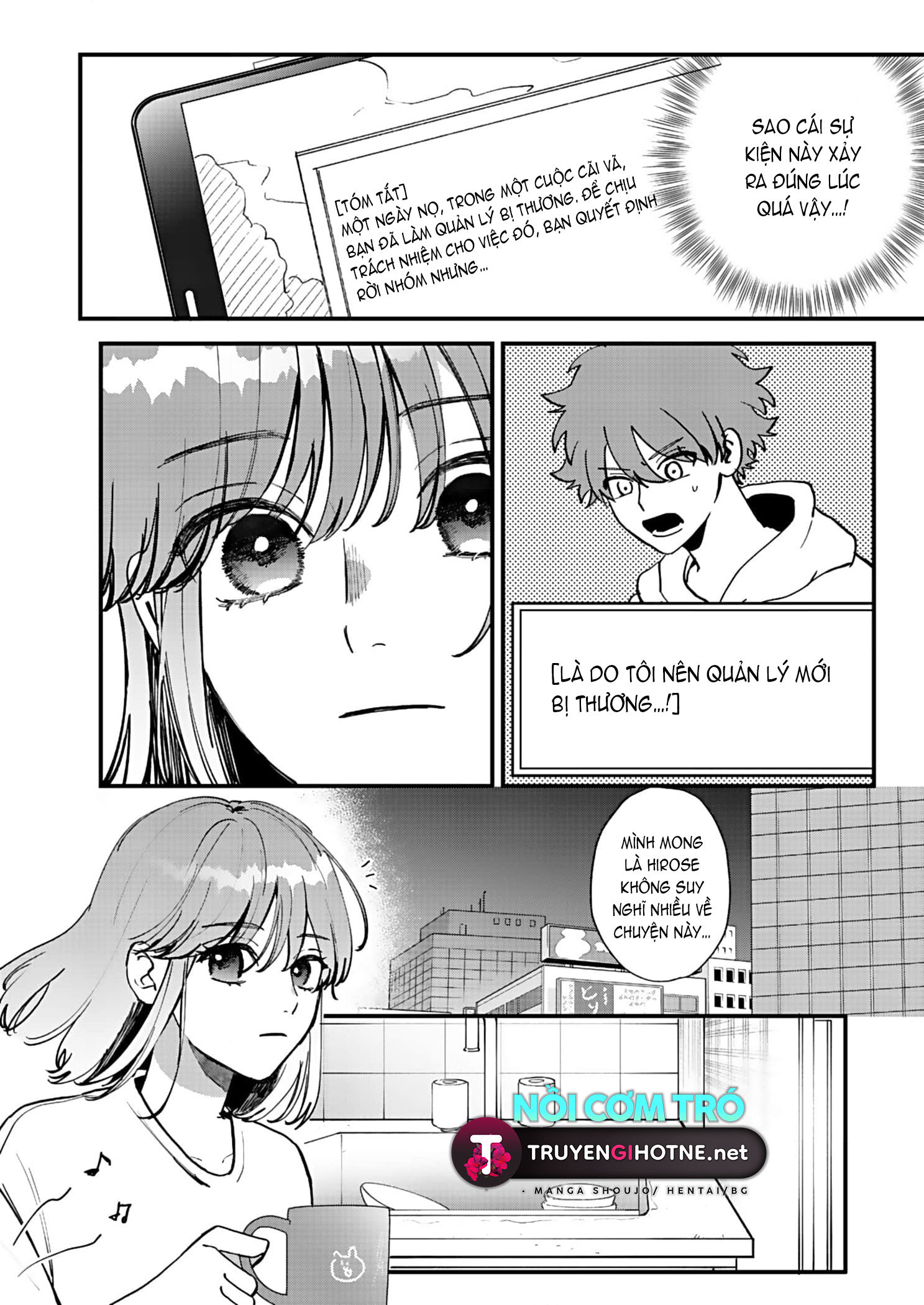 shiina-san u mê quá rồi kìa chapter 13.1 5