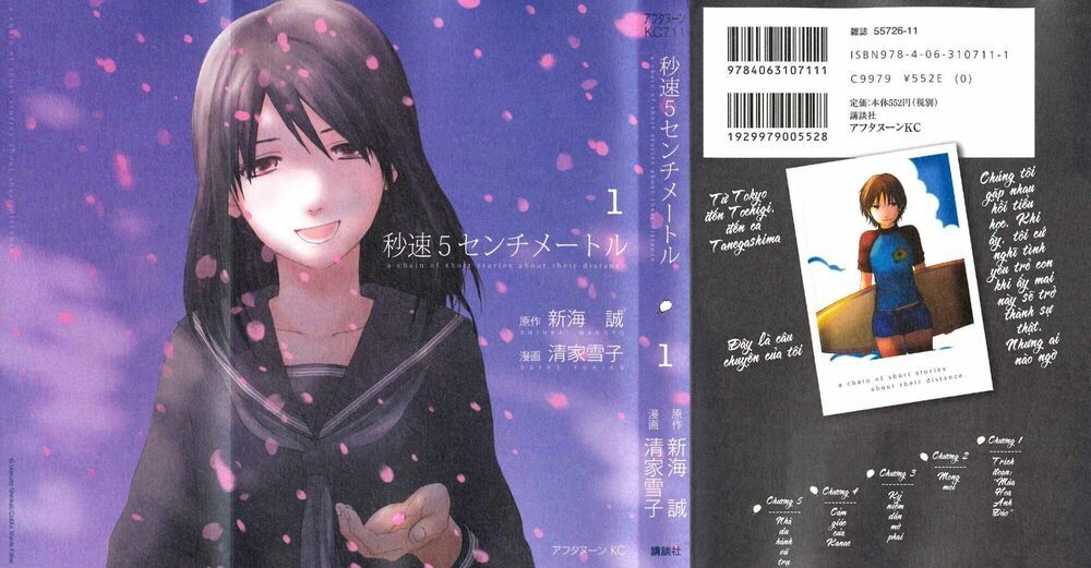 5 centimeters per second (5cm/s) chapter 1 2