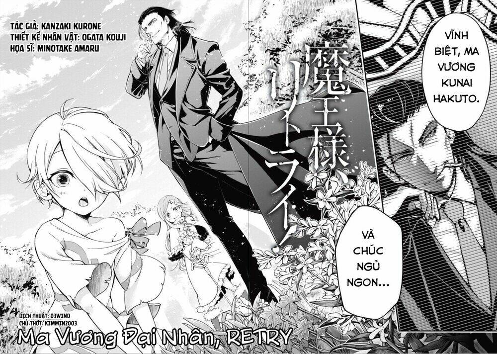 maou-sama, retry! chapter 1.1 2