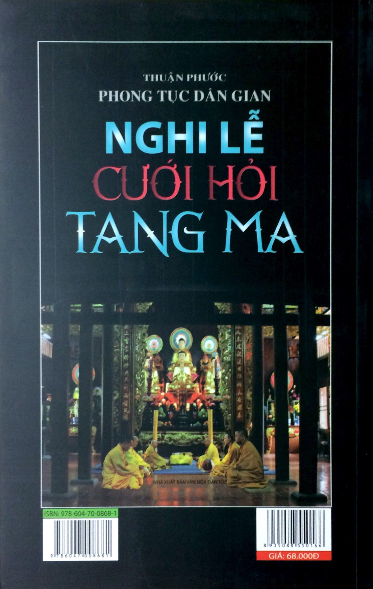 Phong Tục Dân Gian - Nghi Lễ Cưới Hỏi Tang Ma