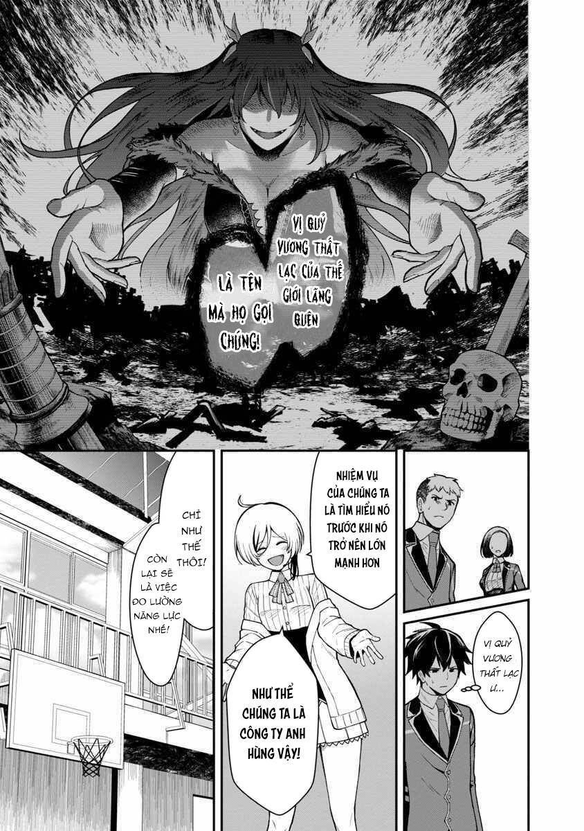 a brave man trained by the worst demon king, unrivaled in the school of returnees from another world chapter 1.5 6