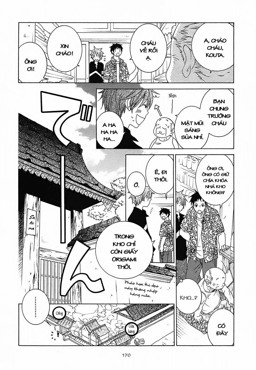 gakkou no sensei chapter 14.2 6