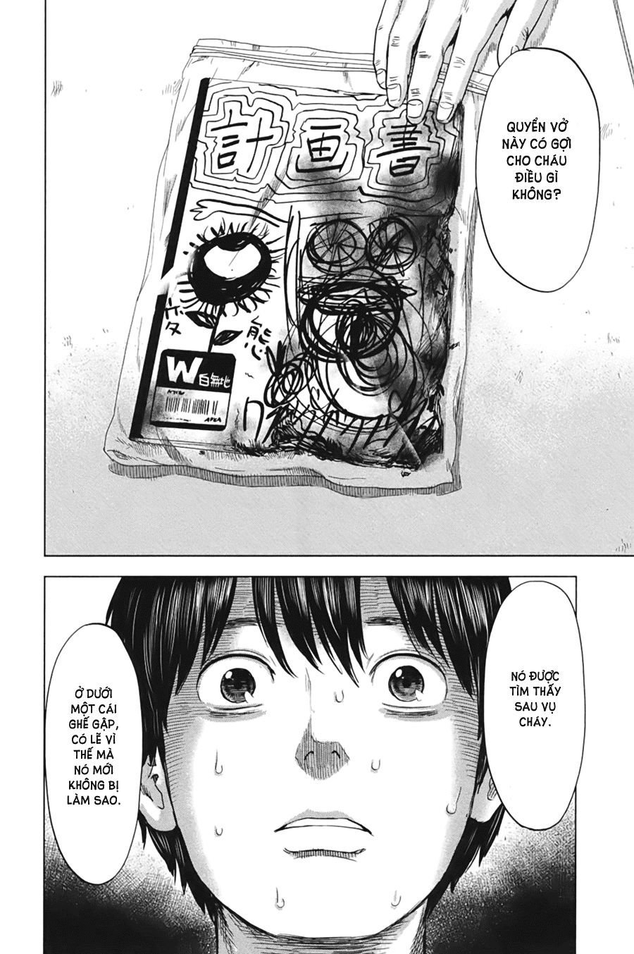 aku no hana chapter 28 17