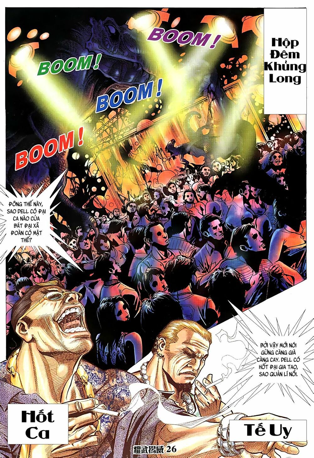 diệu võ dương oai chapter 67 11