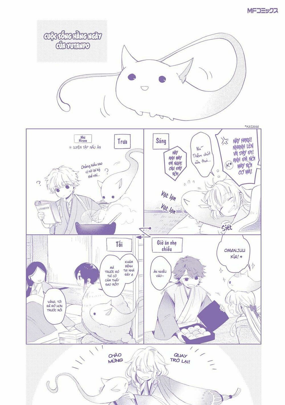 the revelation of spring and sons of snow chapter 5 43