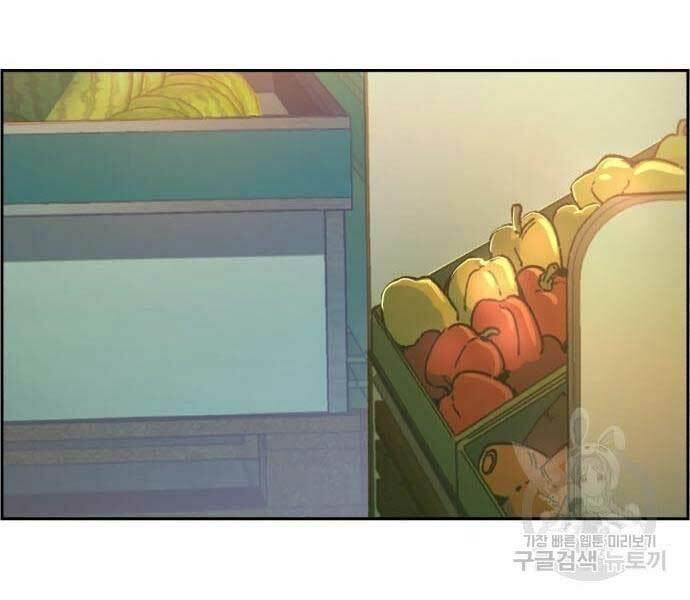 bạn học tôi là lính đánh thuê chapter 133 51