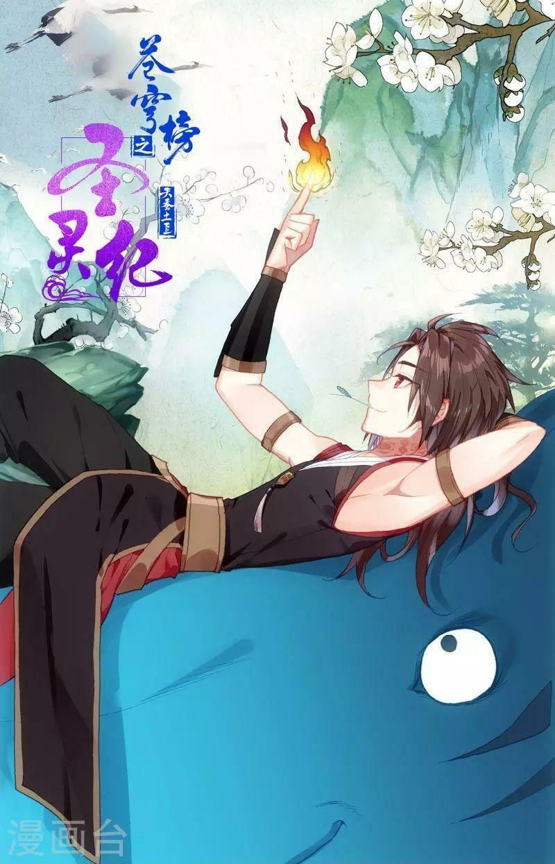 thương khung bảng chi thánh linh kỷ chapter 286 1