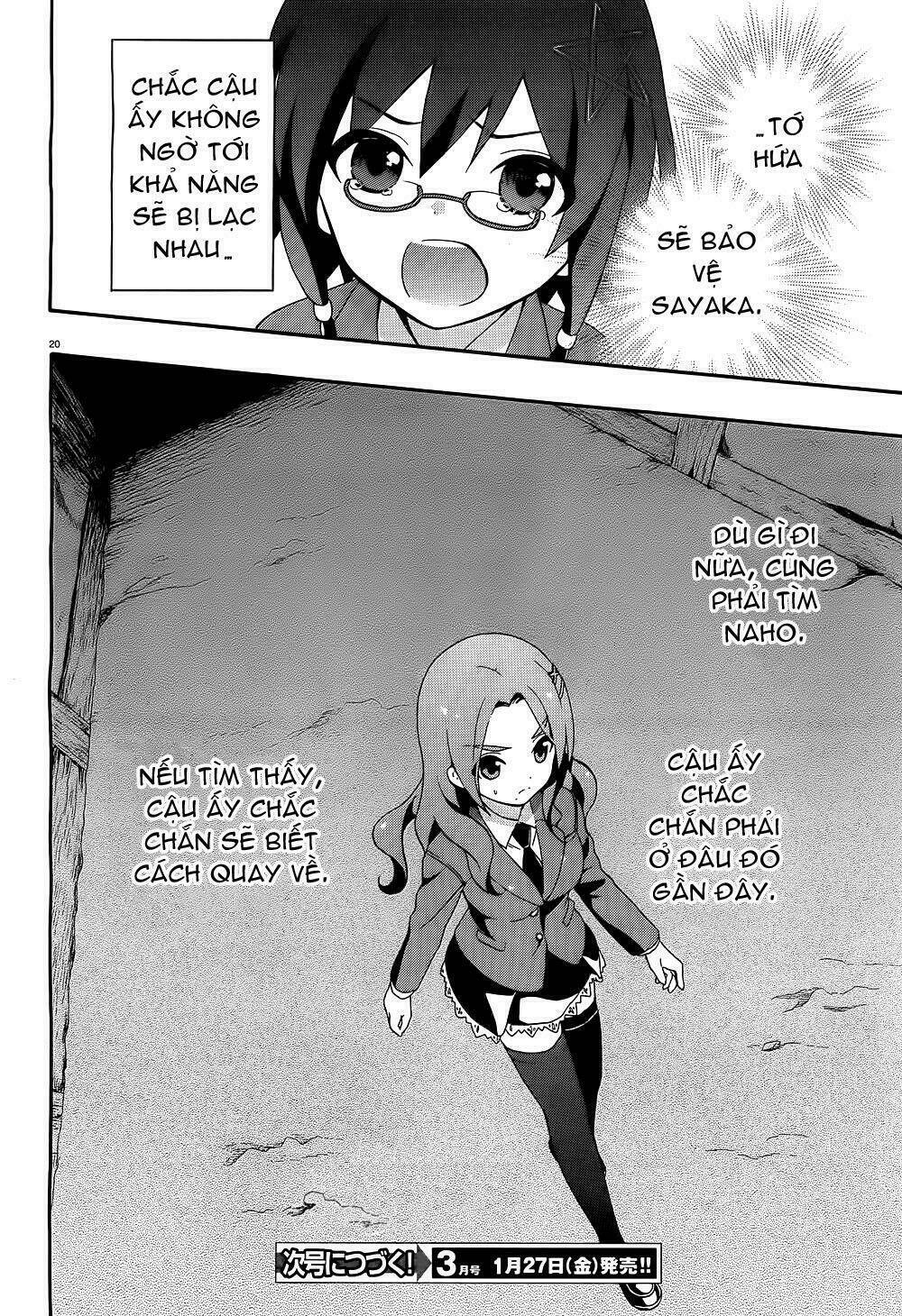 corpse party: book of shadows chapter 2 19