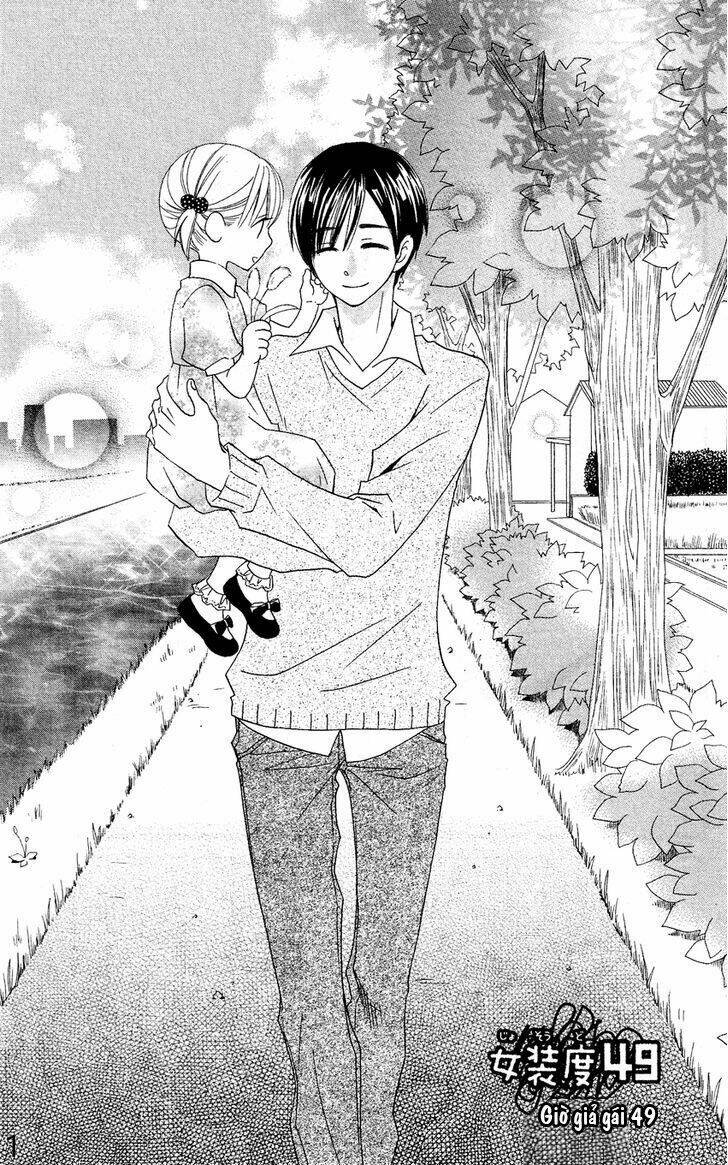 usotsuki lily chapter 49 3