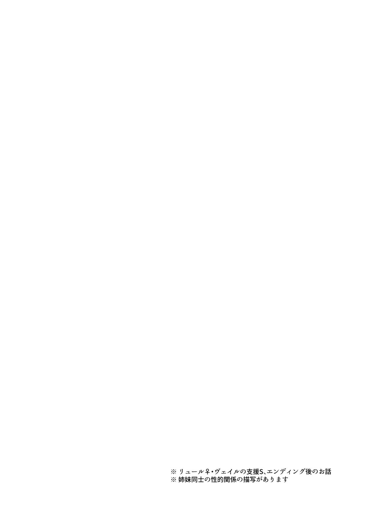 thần rồng cũng muốn được trừng phạt chapter 3 3