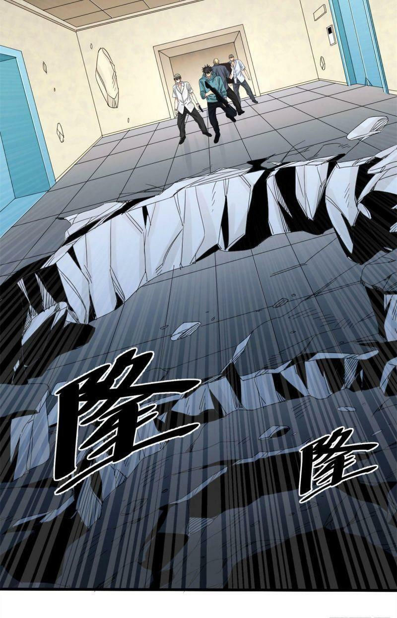 xã lam bạch chapter 27 15