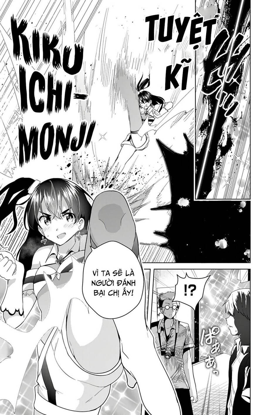 dokyuu hentai hxeros chapter 51 21