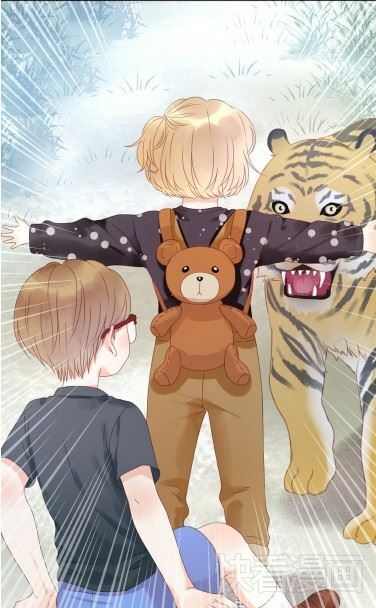 lượm được một tiểu hồ ly phần 1 chapter 12 18