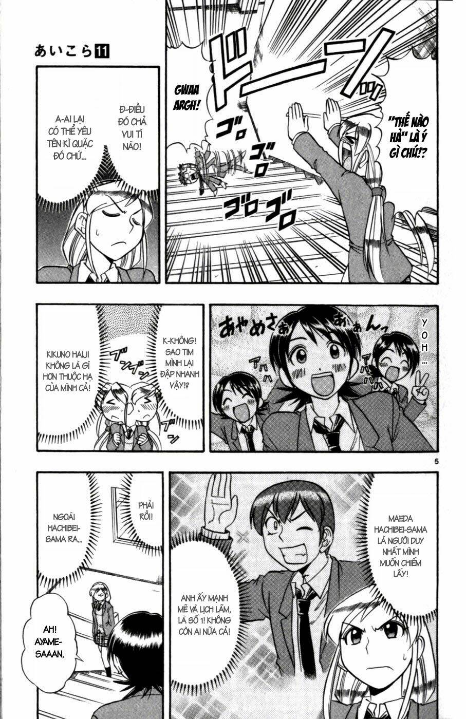 ai kora chapter 103 5