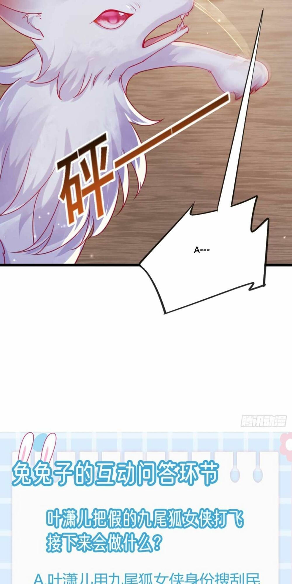 quân hoả nữ hoàng chapter 51 42