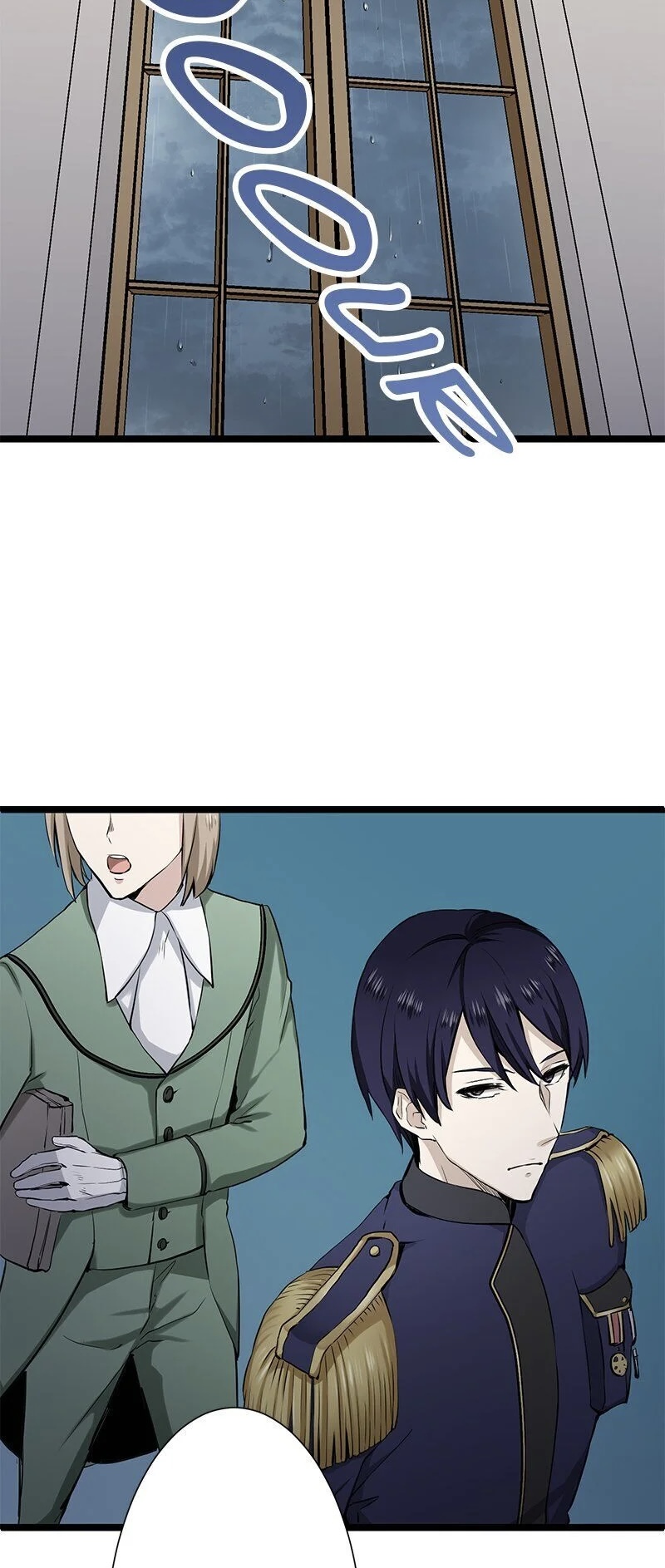 nullitas~nàng dâu giả dối~ chapter 19.1 24