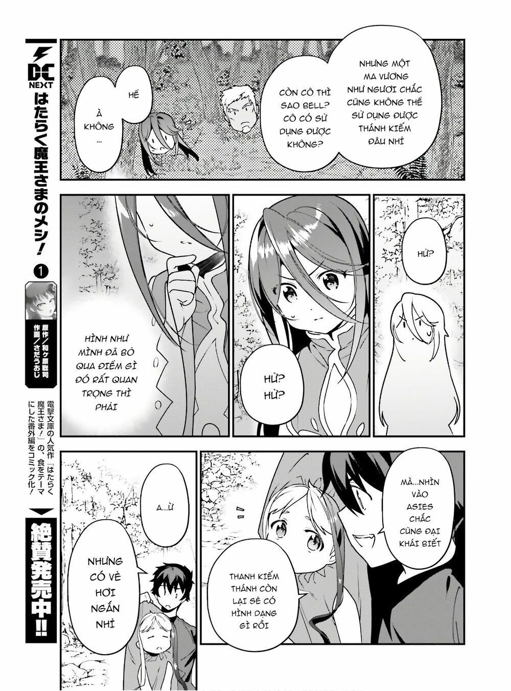 ma vương đi làm thêm chapter 88 15