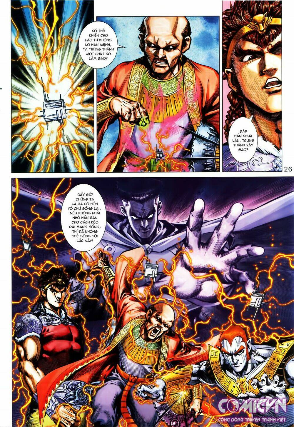 hoàng triều quân lâm chapter 21.2 8