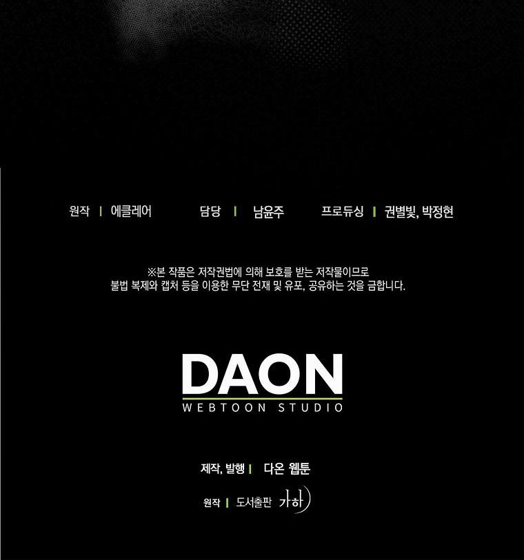 bệ hạ, xin đừng giết tôi!! chapter 131.2 43