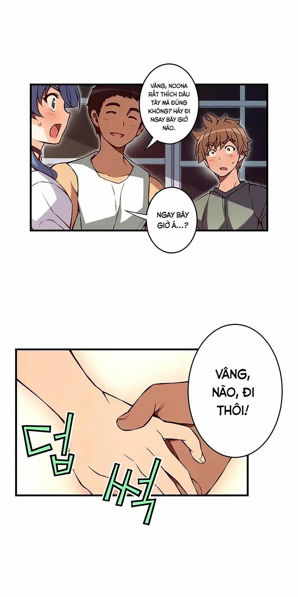 cohabitation with the fiancee chapter 68 19