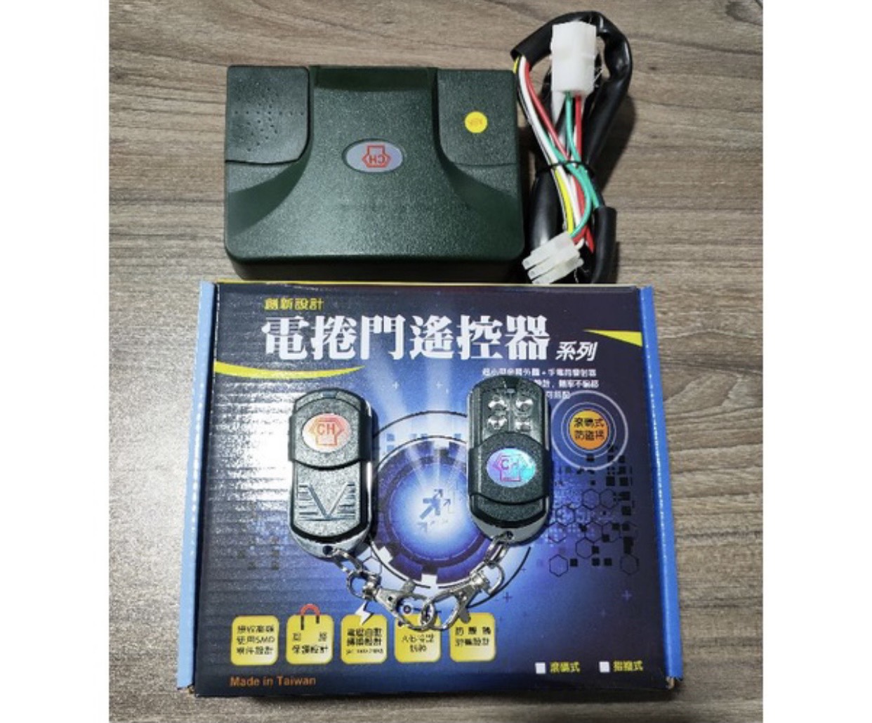 Điều khiển cửa cuốn