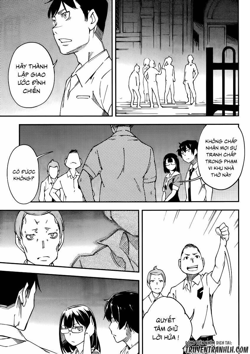 oukoku game chapter 24 5