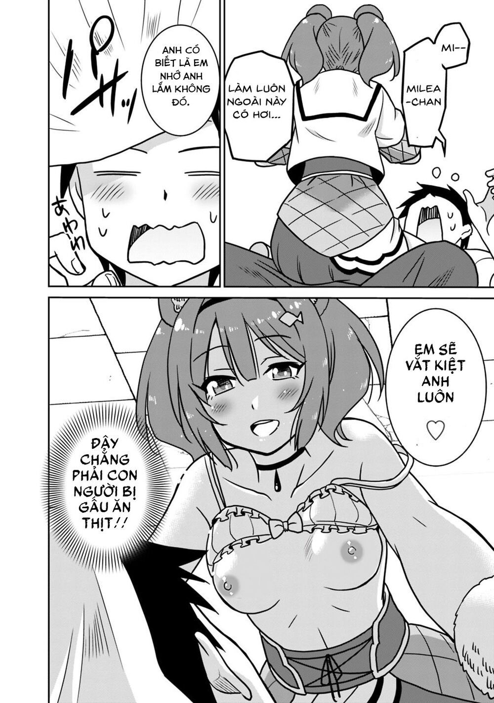 saikyou no shuzoku ga ningen datta ken chapter 39 16