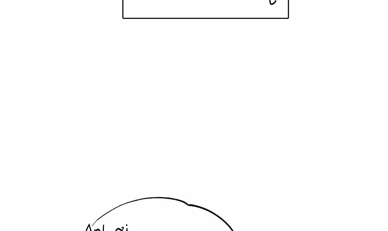 chàng giao pizza và gold palace chapter 25 117