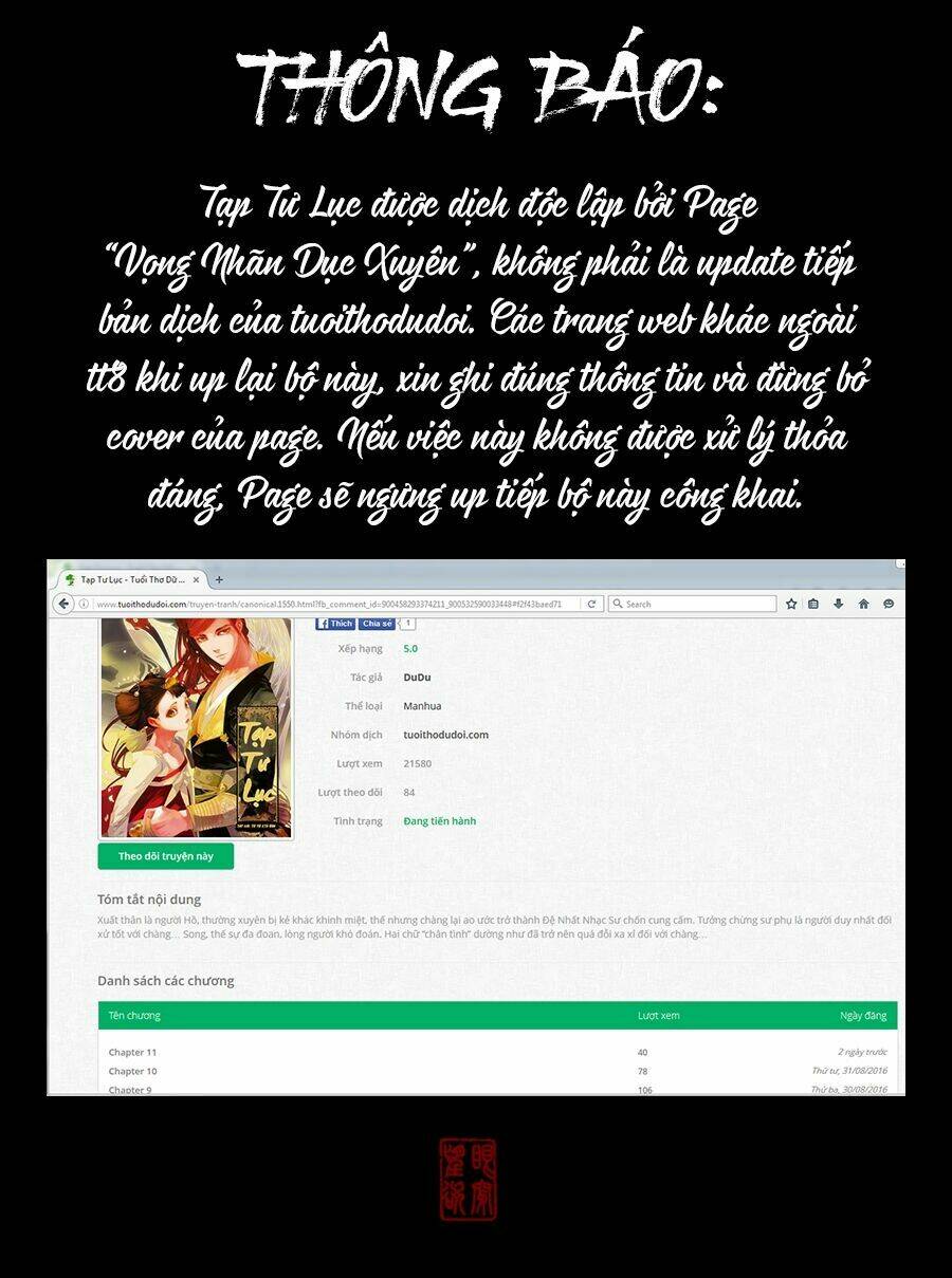 tạp tư lục chapter 12 17