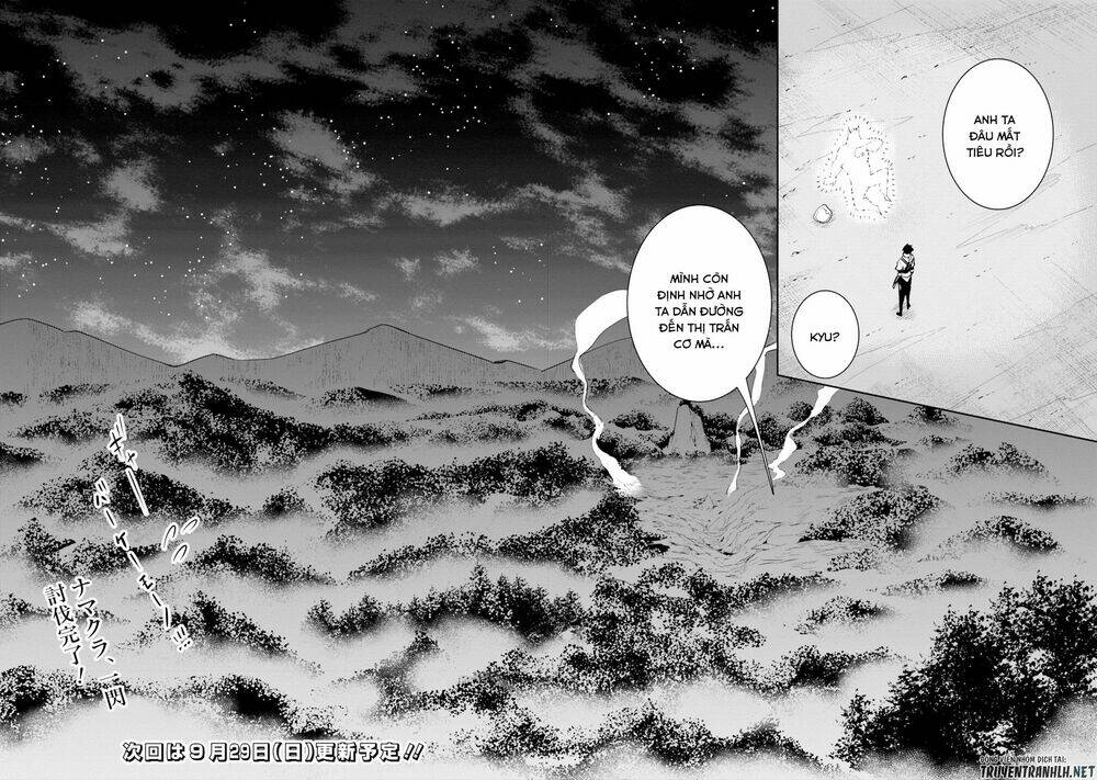 shijou saikyou no mahou kenshi, f rank boukensha ni tensei suru ~ kensei to matei, 2 tsu no zense om chapter 3 27