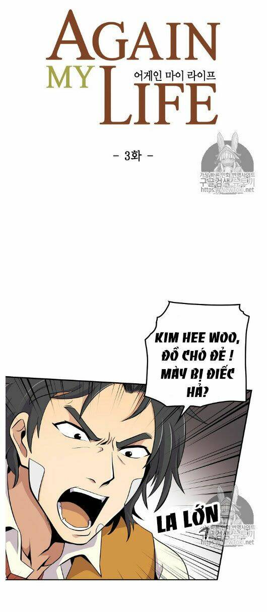 điều tra viên chuyển sinh chapter 3 4