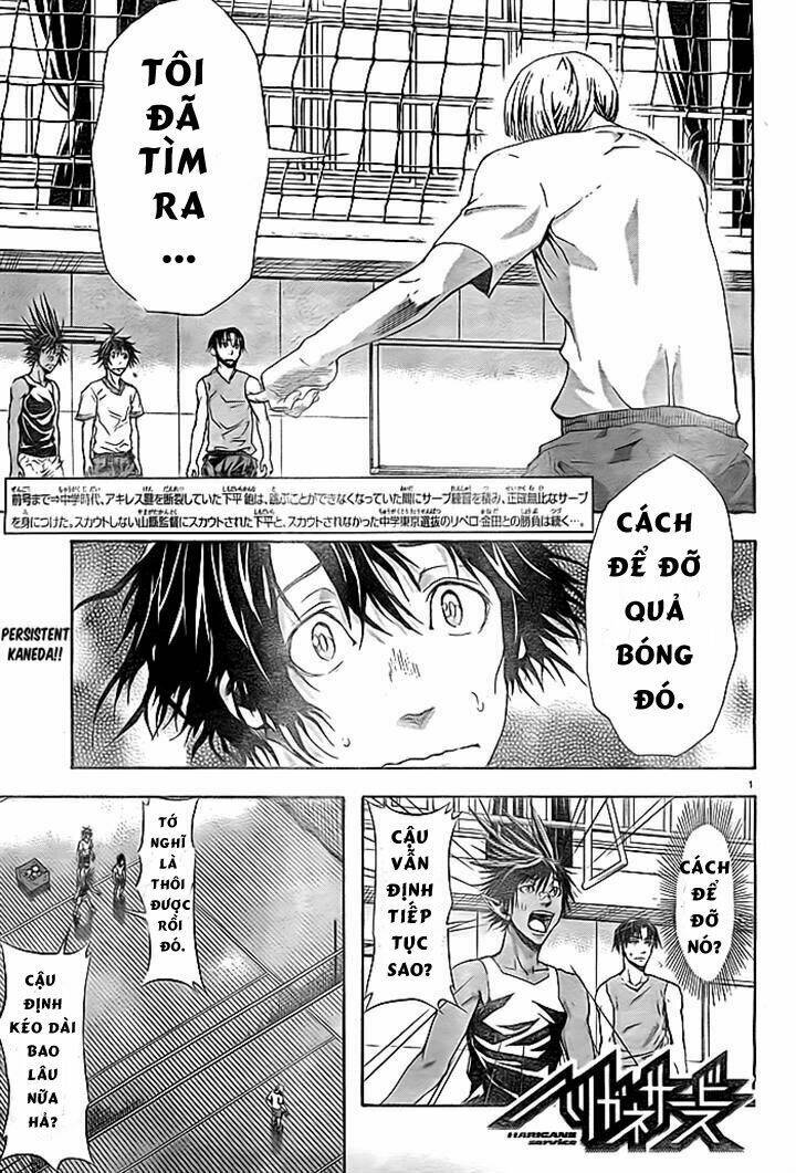 harigane service chapter 3 1