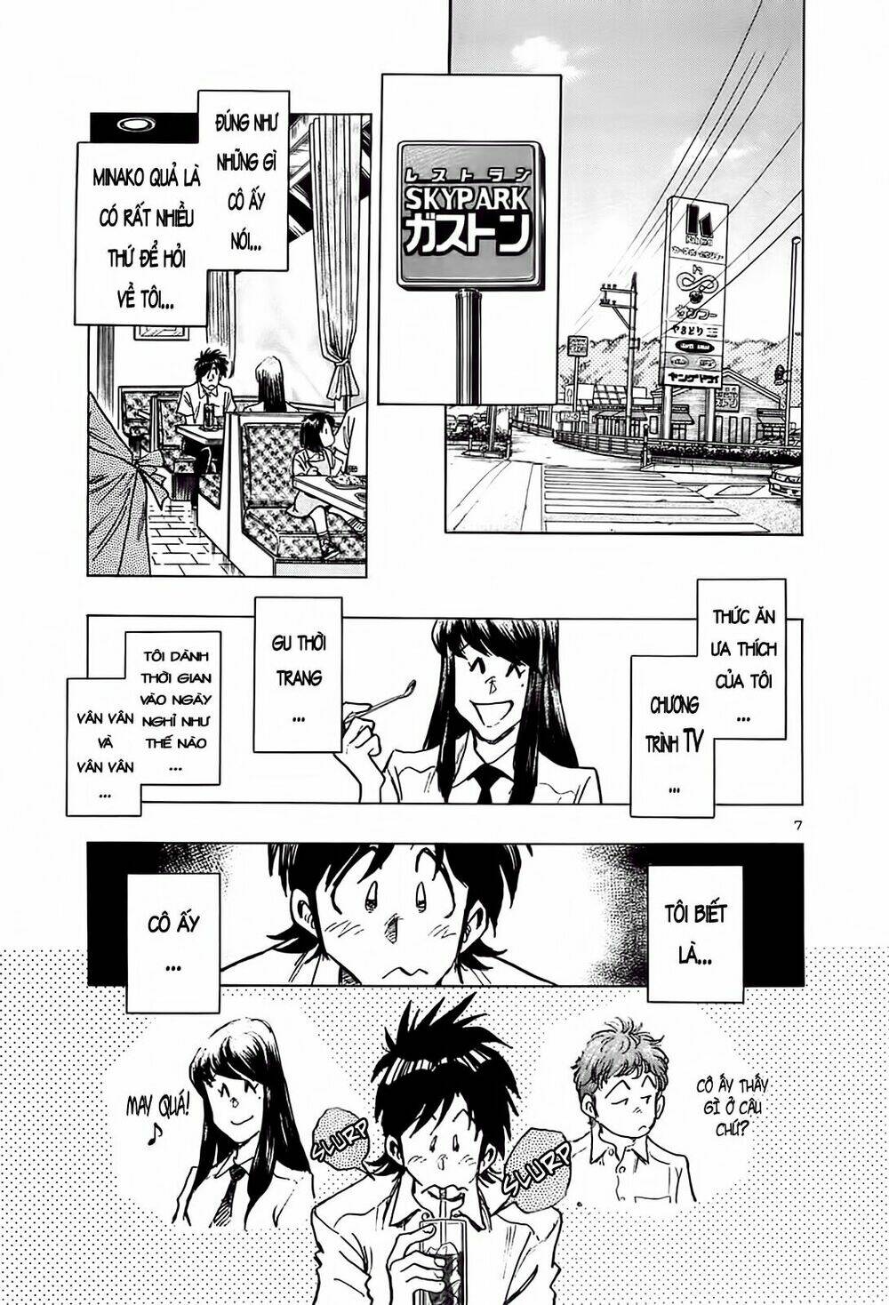 hoshi no furu machi chapter 23 9